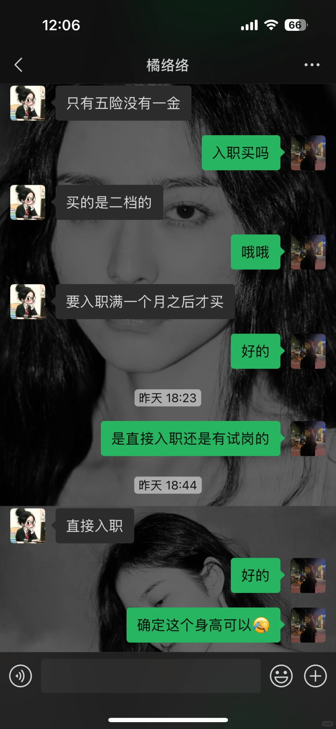 行政前台7000包住