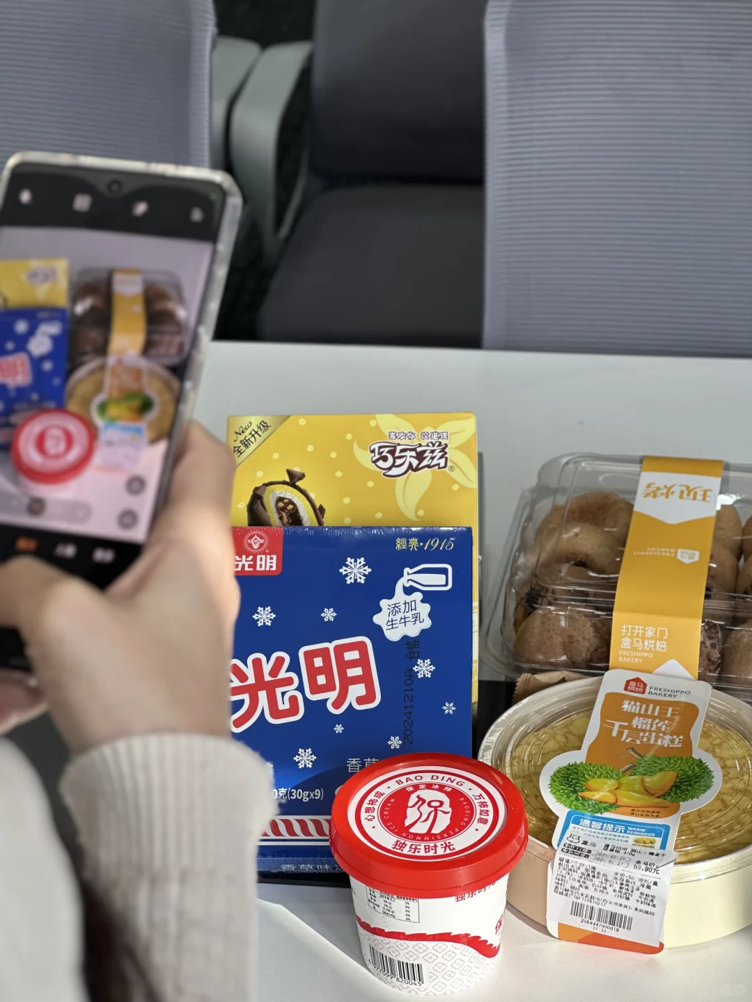 活人感很重的初创公司 说明篇