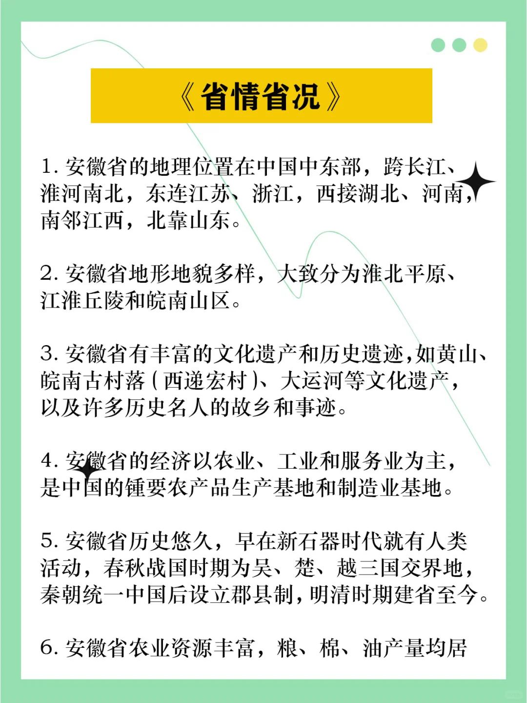 合肥经济开发区社区工作者，需要达到的强度