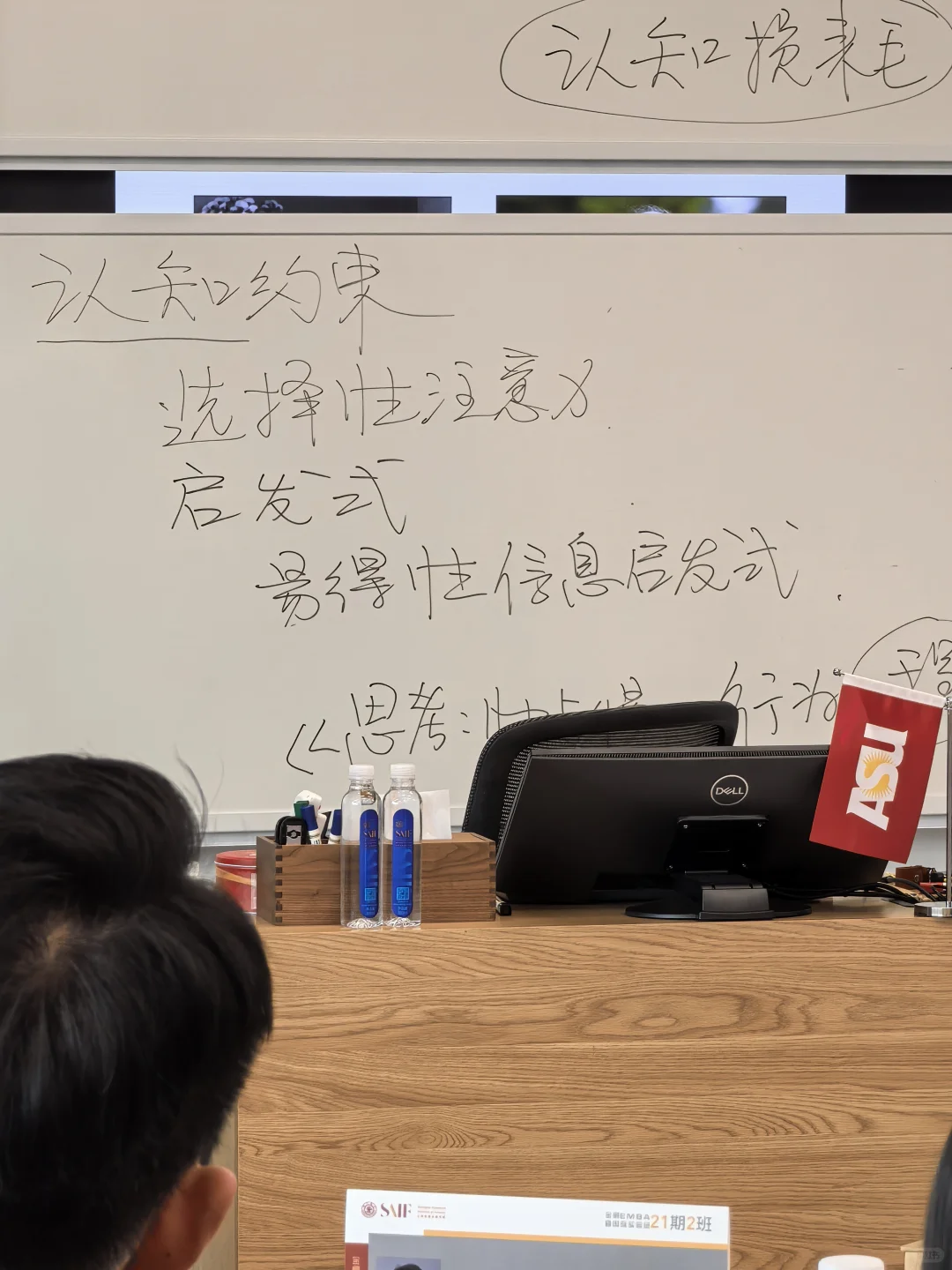 EMBA#交大高金周末上课?