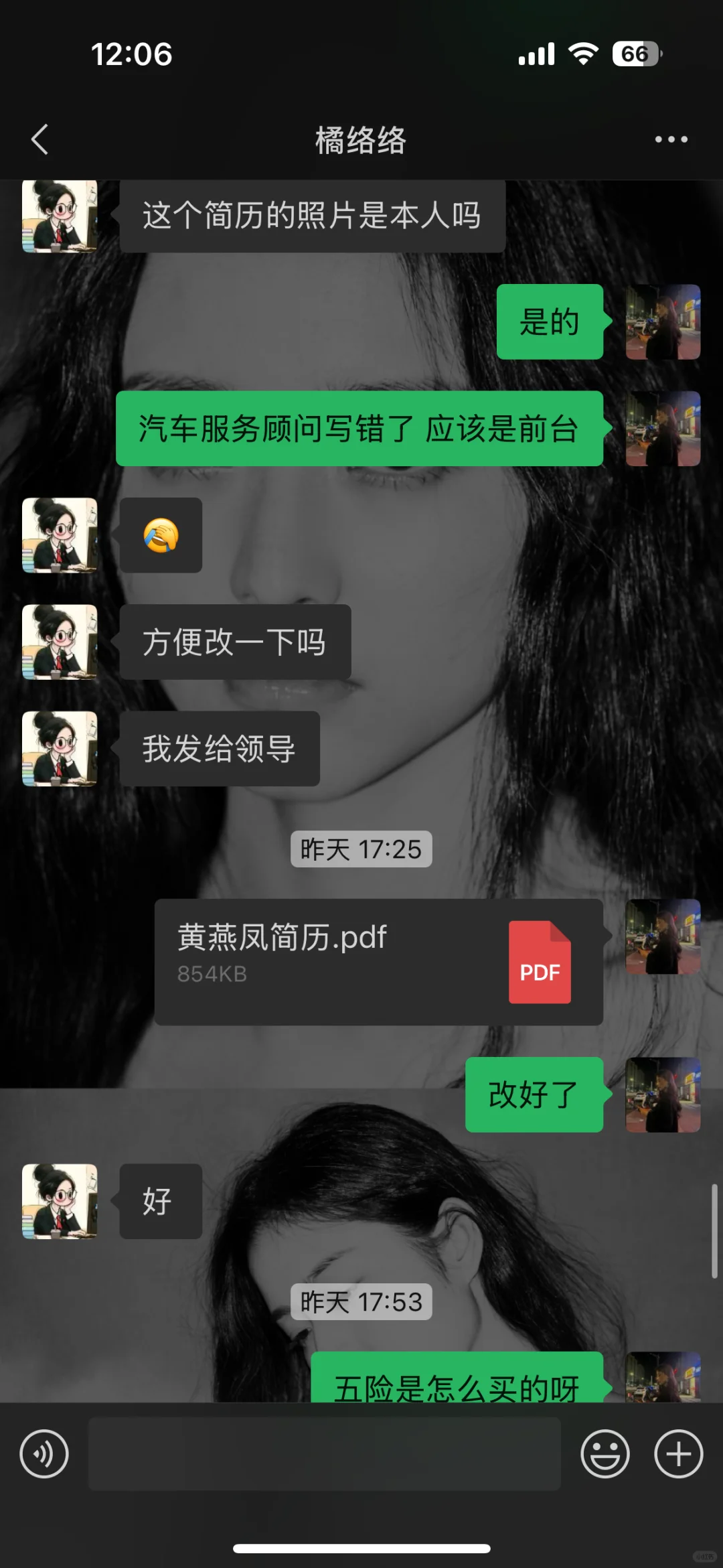 行政前台7000包住