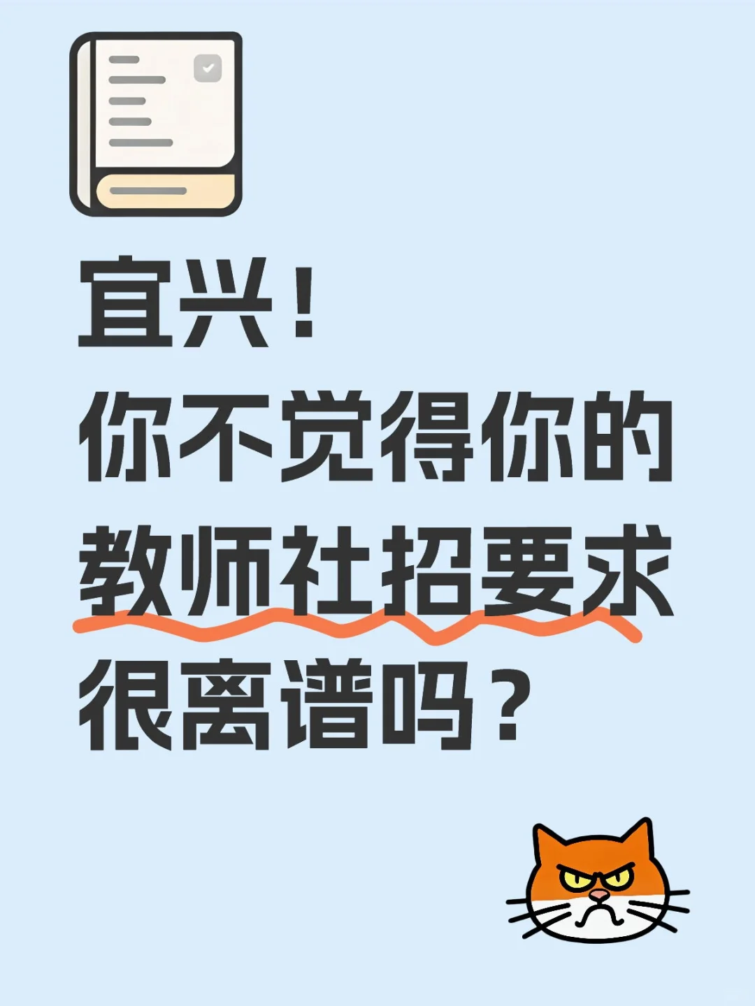 宜兴离大谱