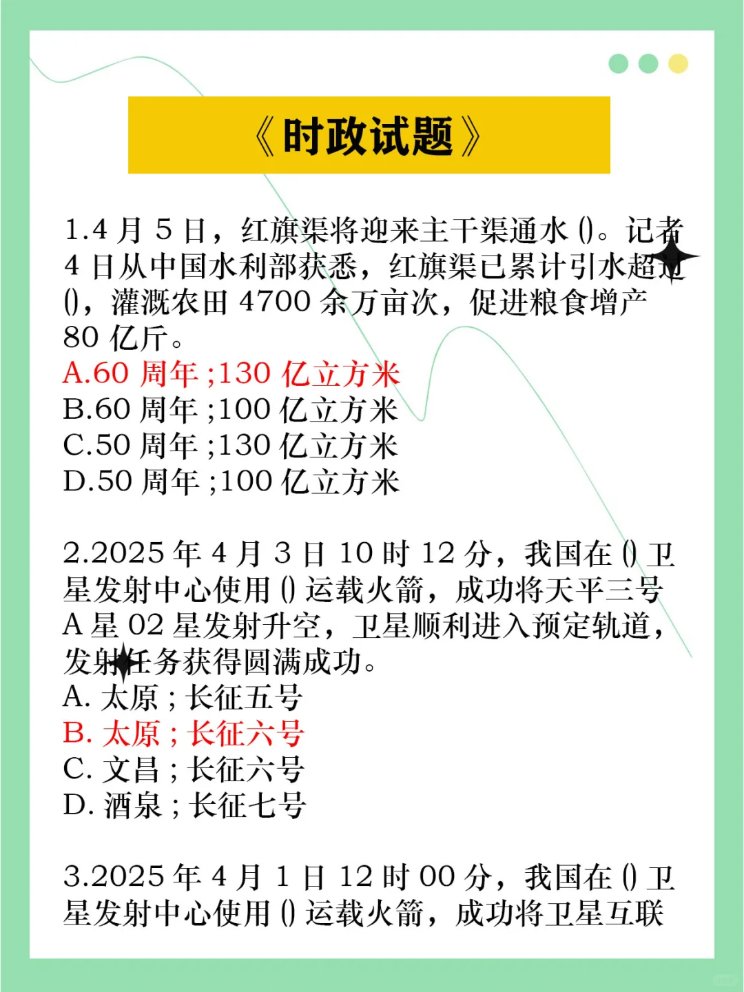 合肥经济开发区社区工作者，需要达到的强度
