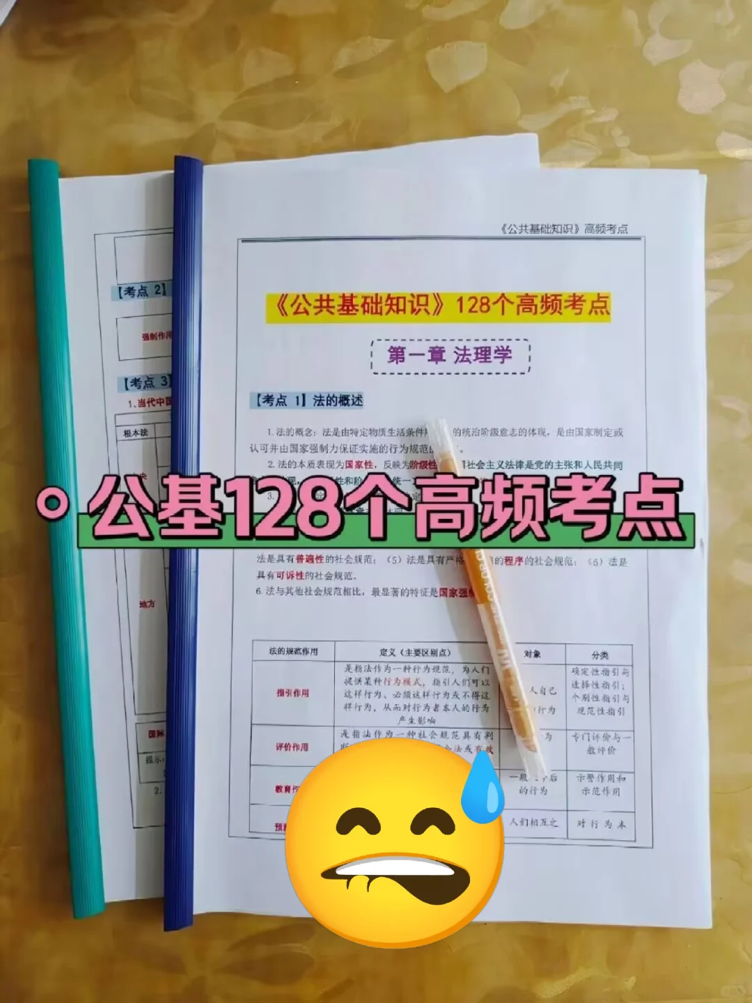 提醒一下，4.21报名合肥经开区社区的人