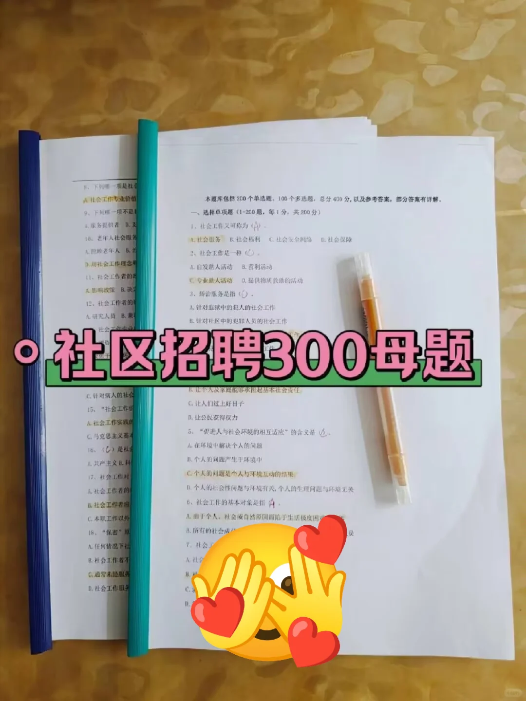 提醒一下，4.21报名合肥经开区社区的人