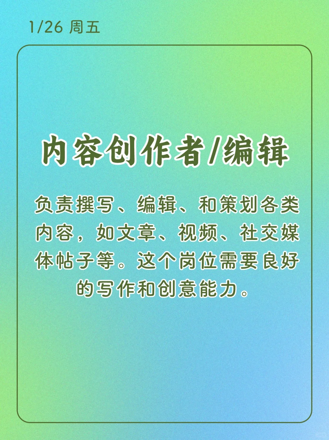 这些博主都太厉害了吧！