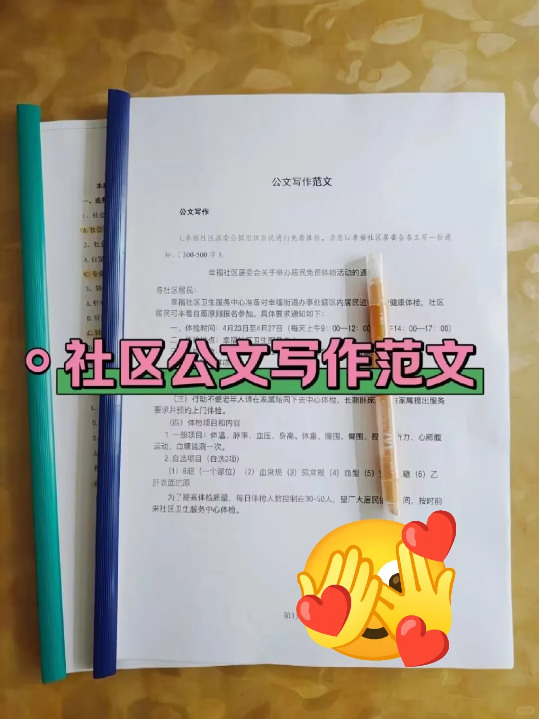 提醒一下，4.21报名合肥经开区社区的人