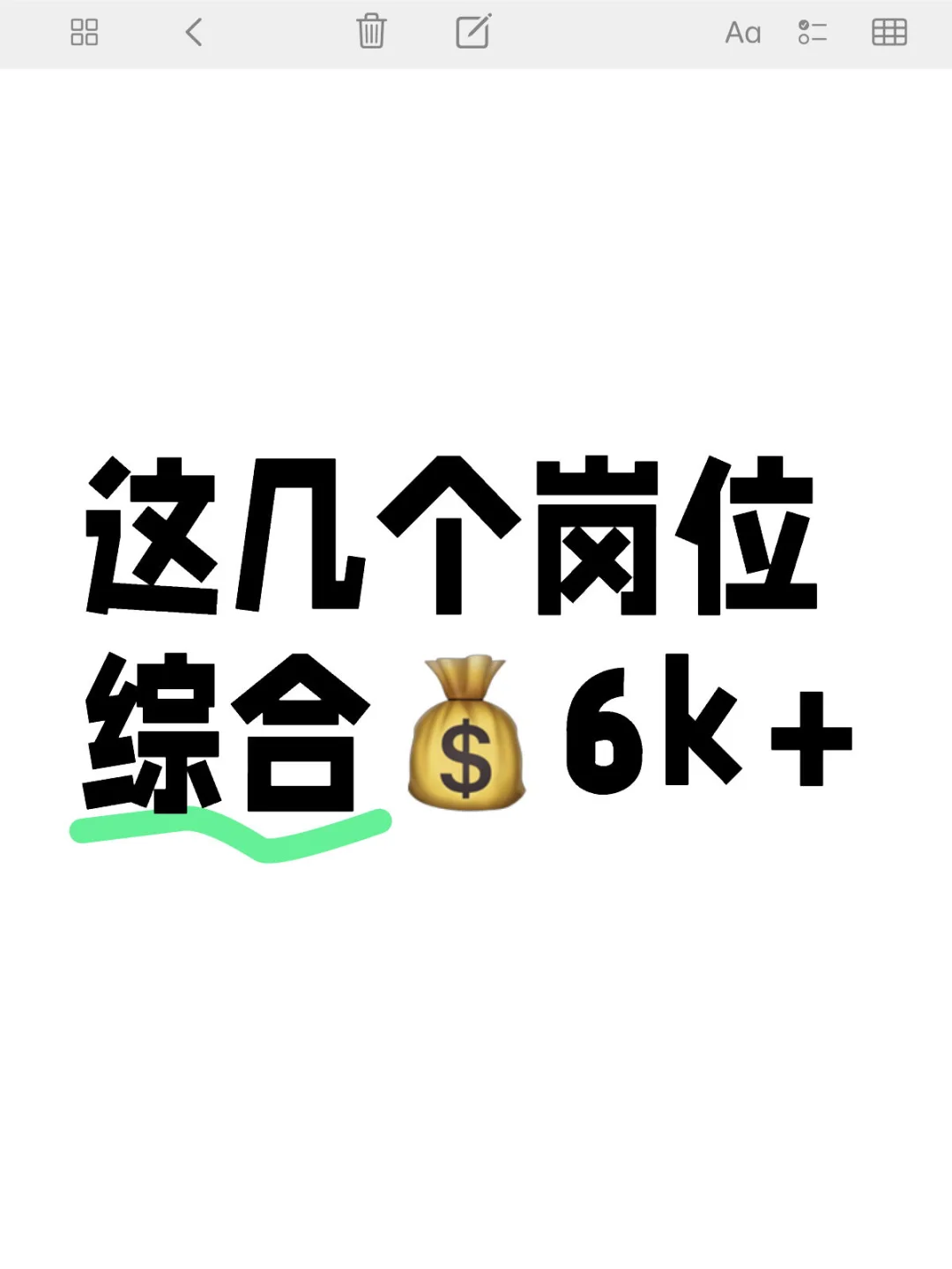99年老板在海口开公司就是大气