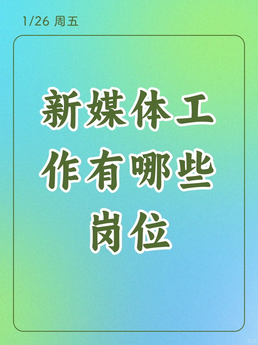 这些博主都太厉害了吧！