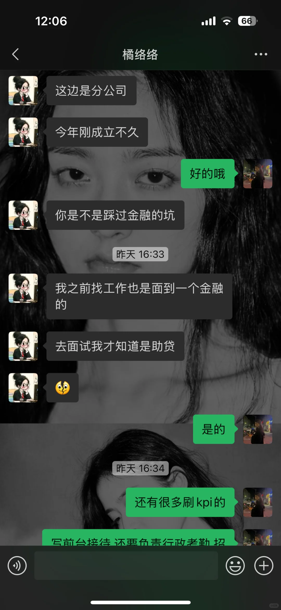 行政前台7000包住
