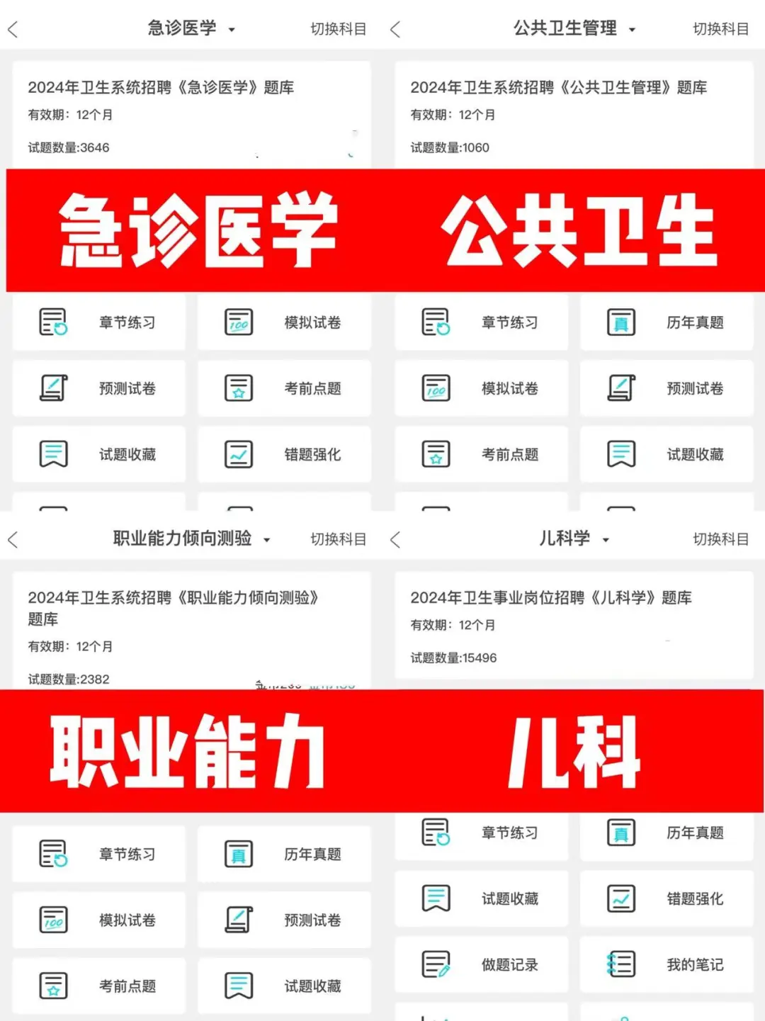 河南鹤壁市事业编，蕞简单的一年！