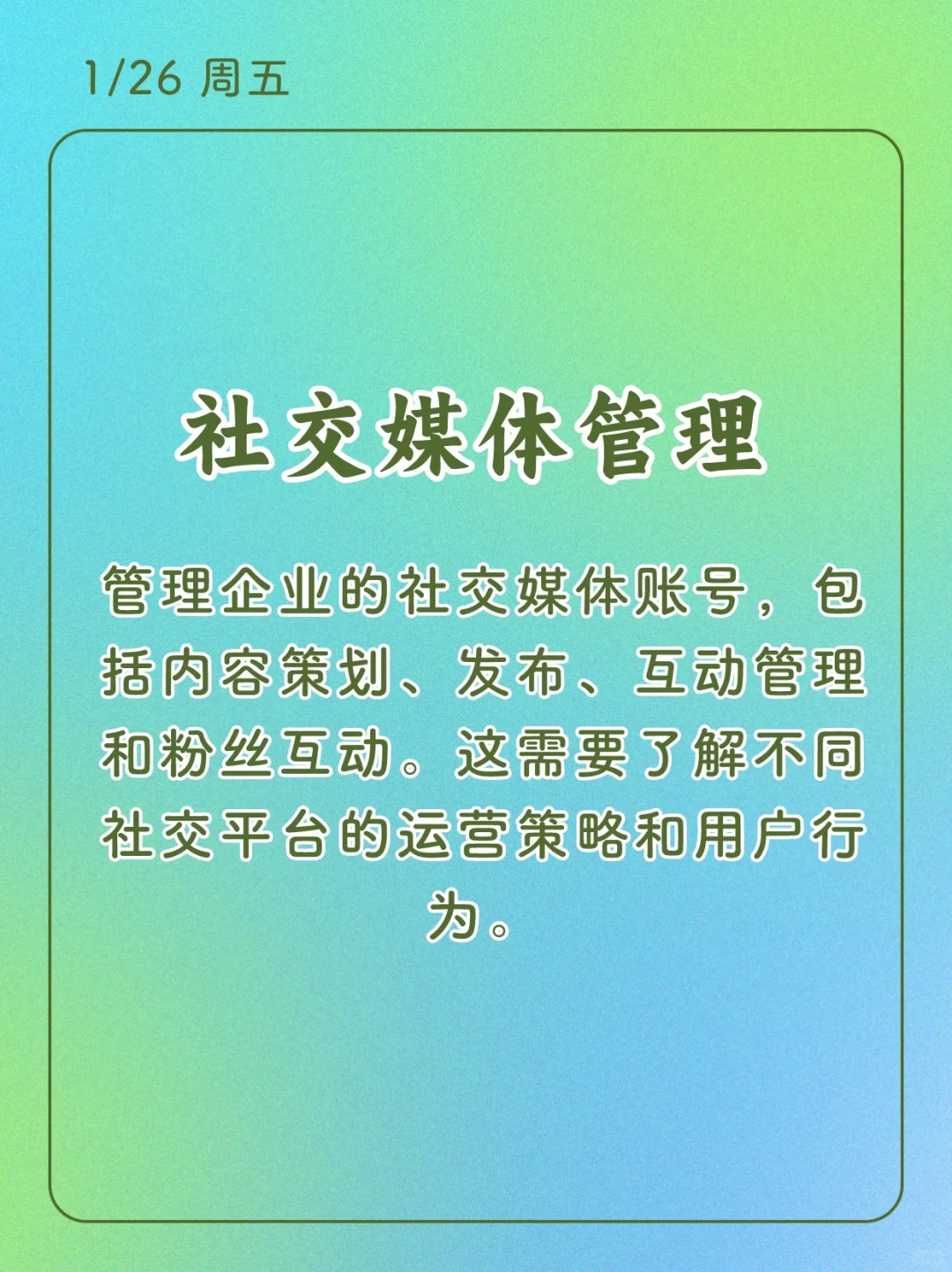 这些博主都太厉害了吧！