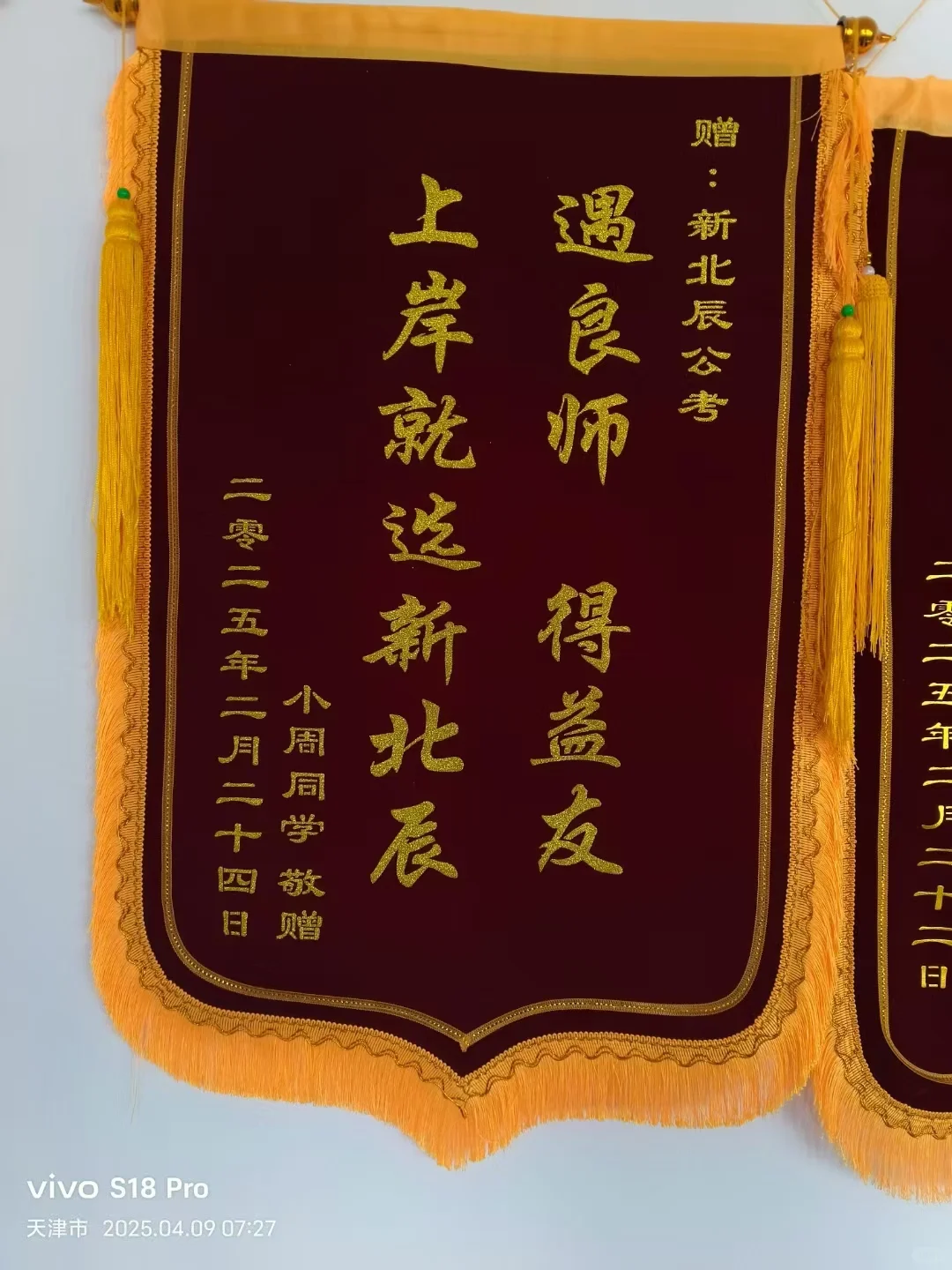 选择新北辰的四大理由?