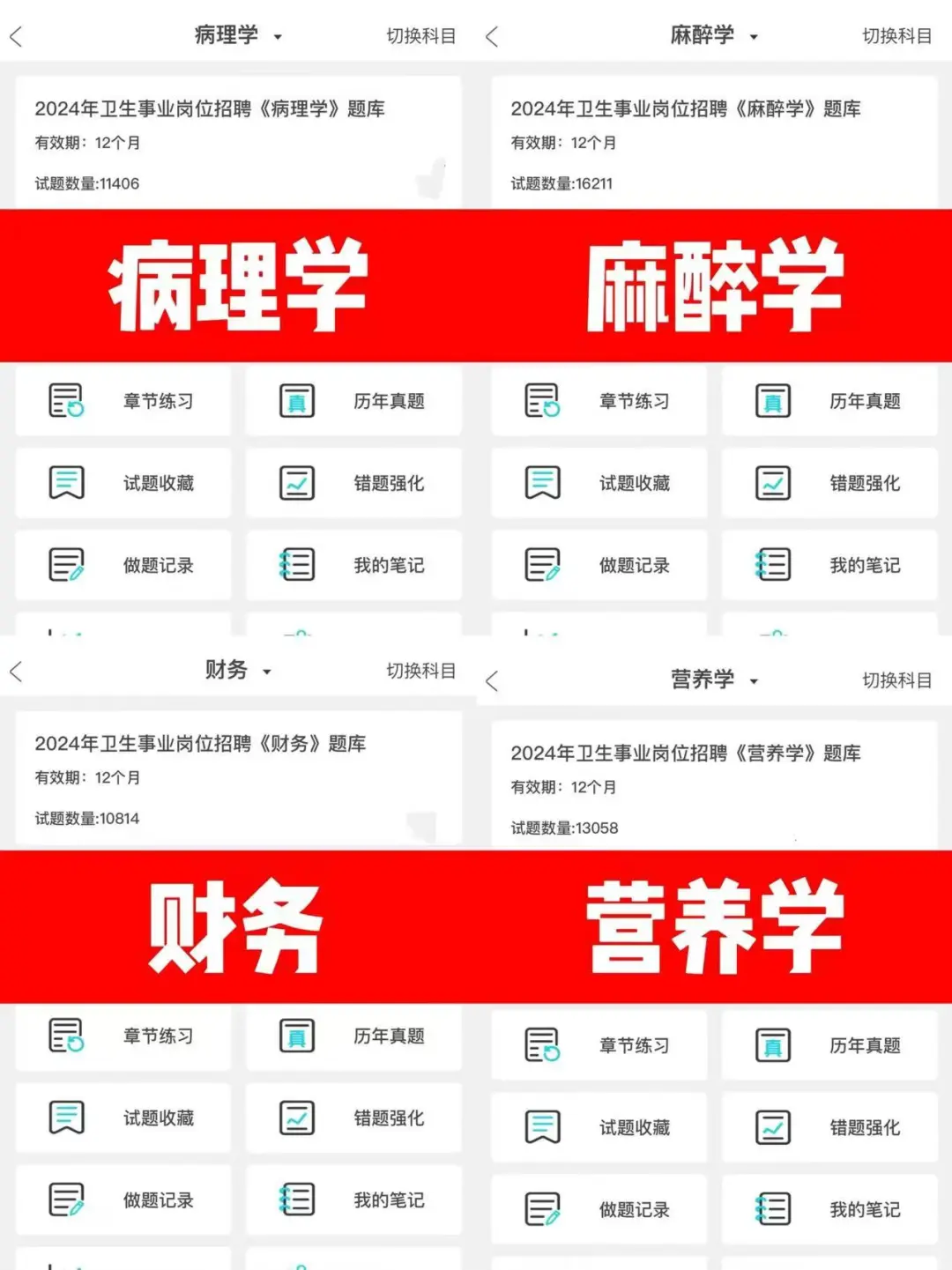 25甘肃卫健委考试，是真的大放水啊!