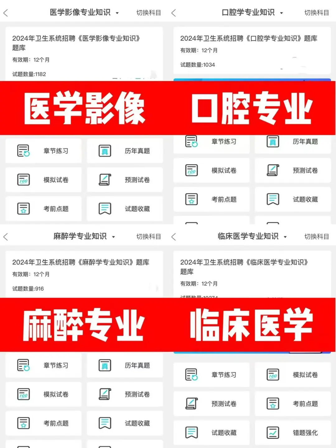 25甘肃卫健委考试，是真的大放水啊!