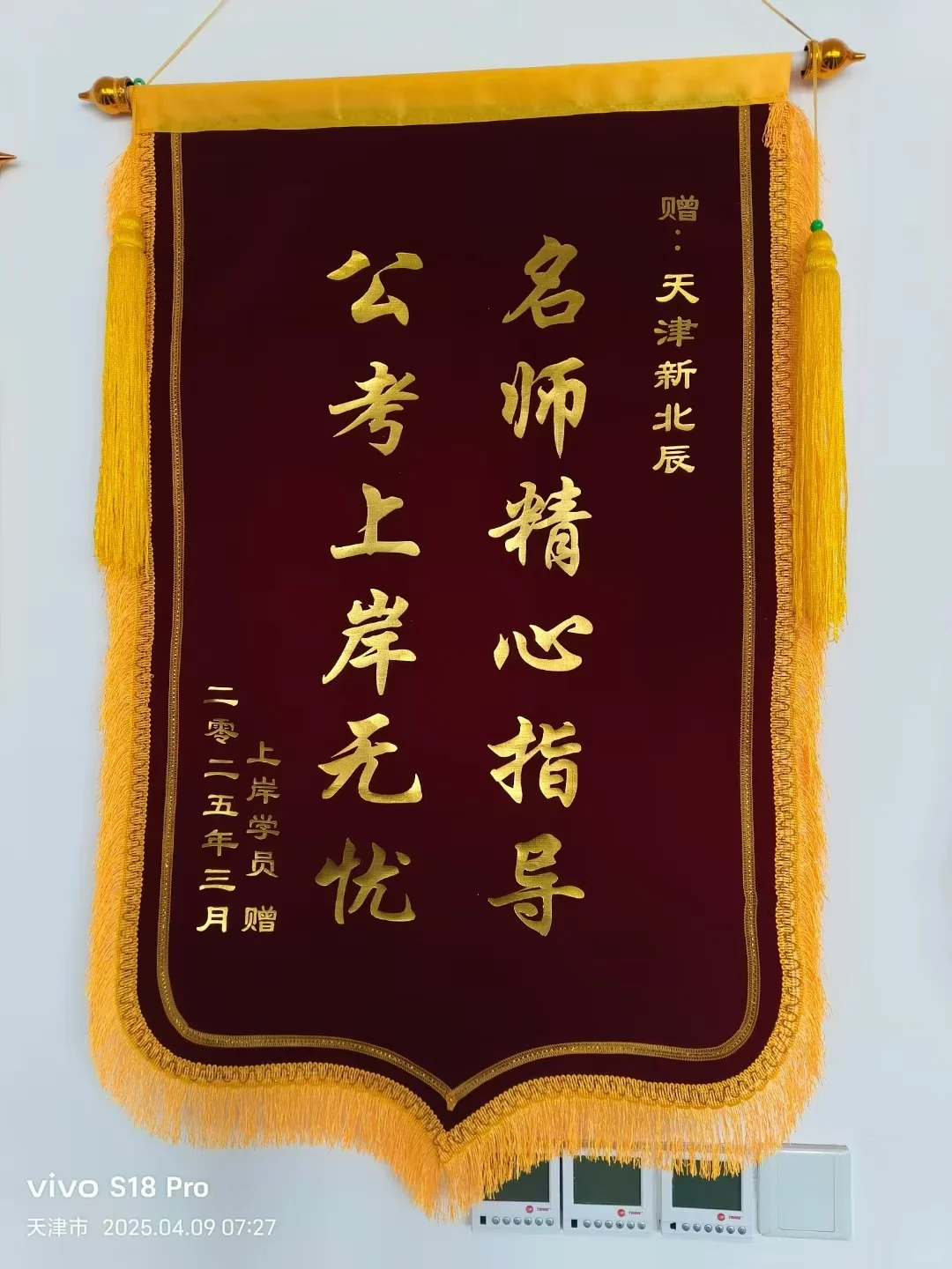 选择新北辰的四大理由?