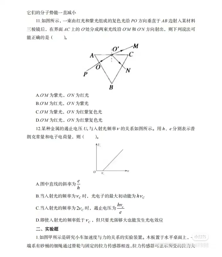 稳了❗4.20滨海县教师编考试从里抽❗