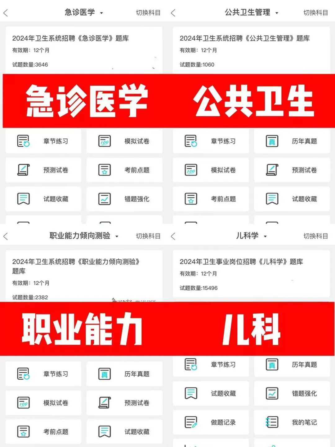 25甘肃卫健委考试，是真的大放水啊!