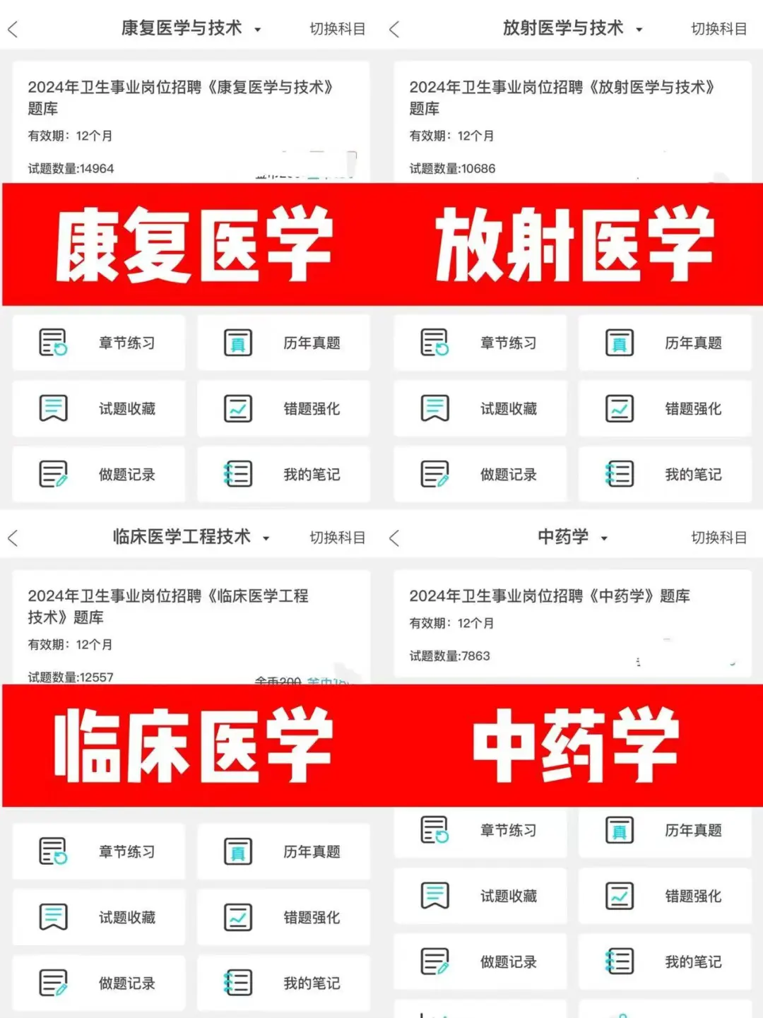 25甘肃卫健委考试，是真的大放水啊!