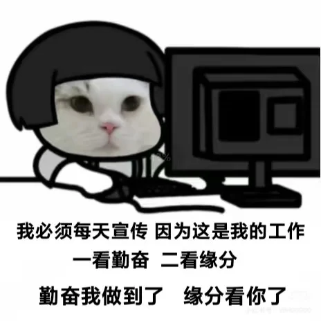 这是一条招才纳士的信息