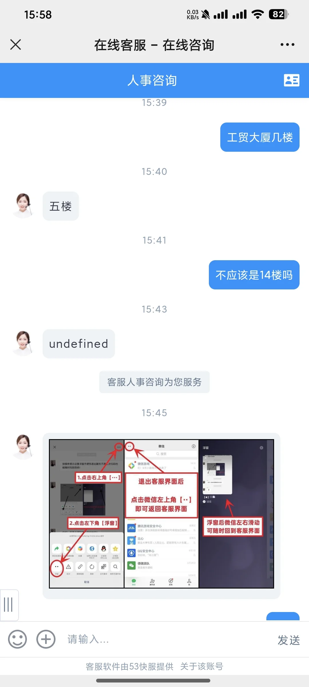 求问这是我的问题吗