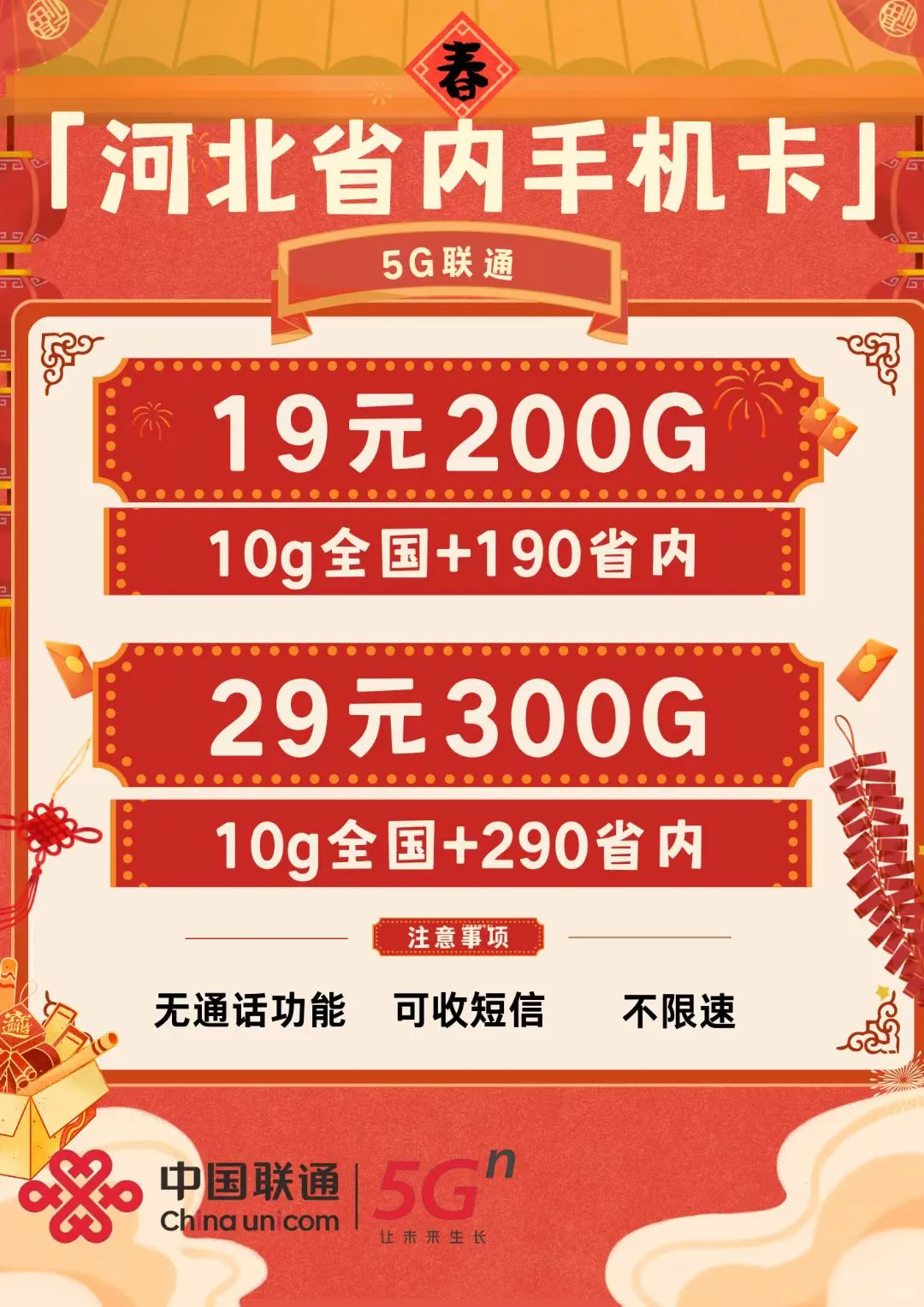有地推团队的可以聊聊
