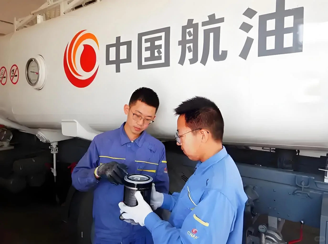 中国航空油料集团有限公司岗位信息介绍