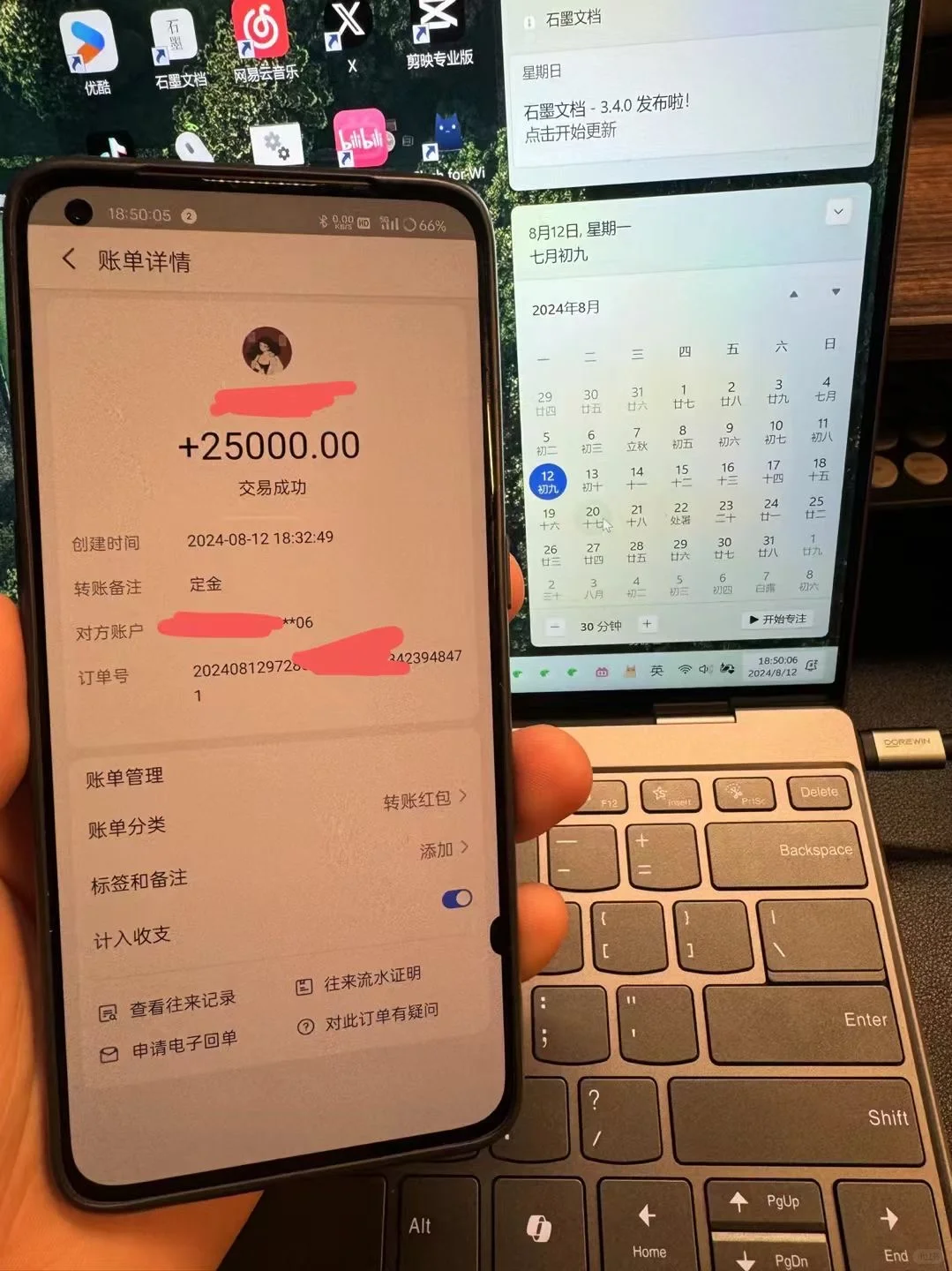 在某聘招人，发现一个又脏闷声赚大钱的套路！