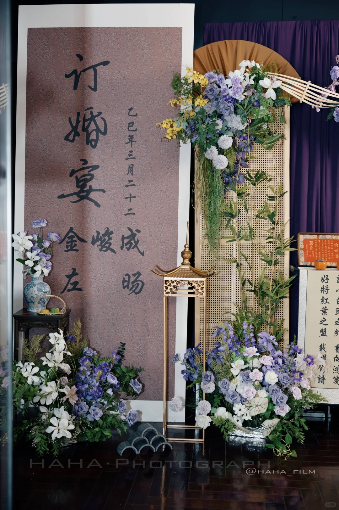 ?紫韵倾心｜订婚宴的绝美紫色宇宙?
