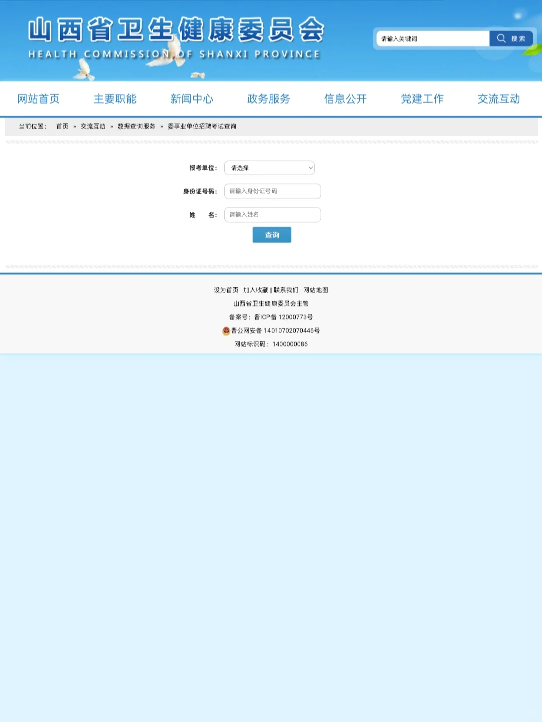 什么时候可以找到一个工作呀！！！