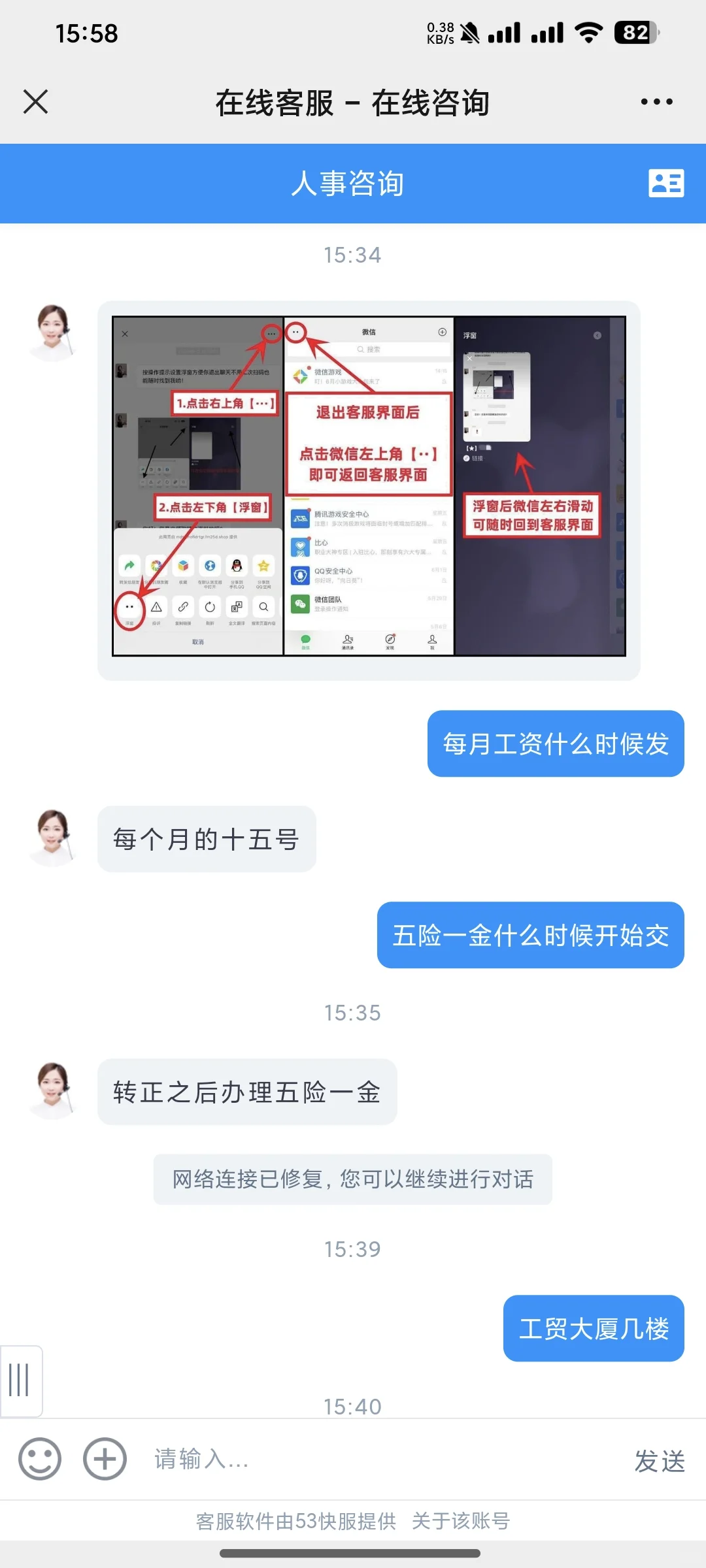 求问这是我的问题吗
