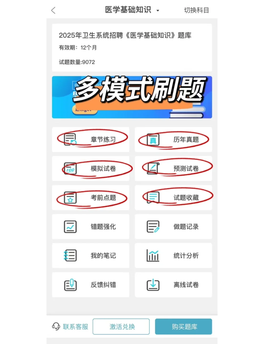3.30山西卫健委，今年将会是最简单的一年