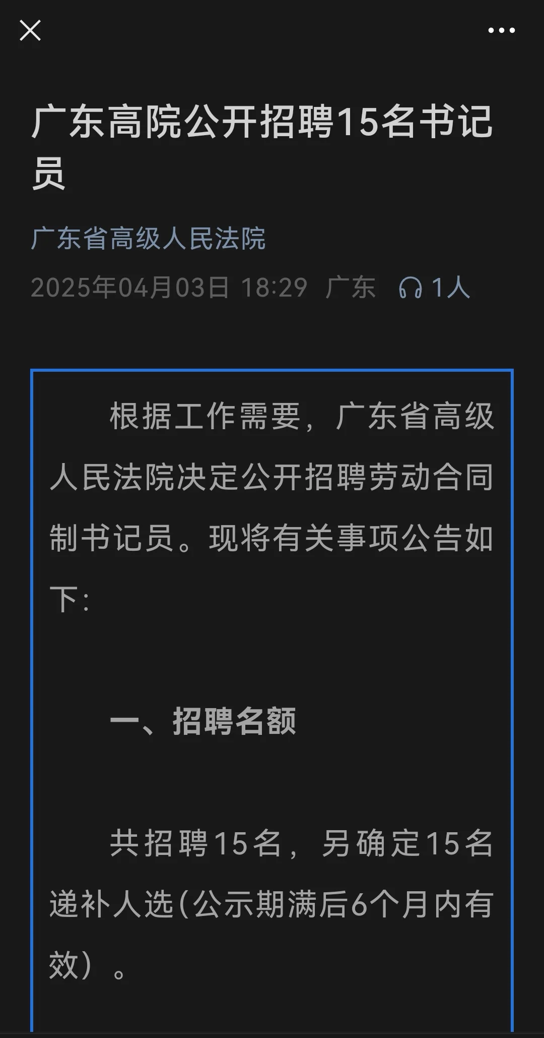 法学生help法学生4
