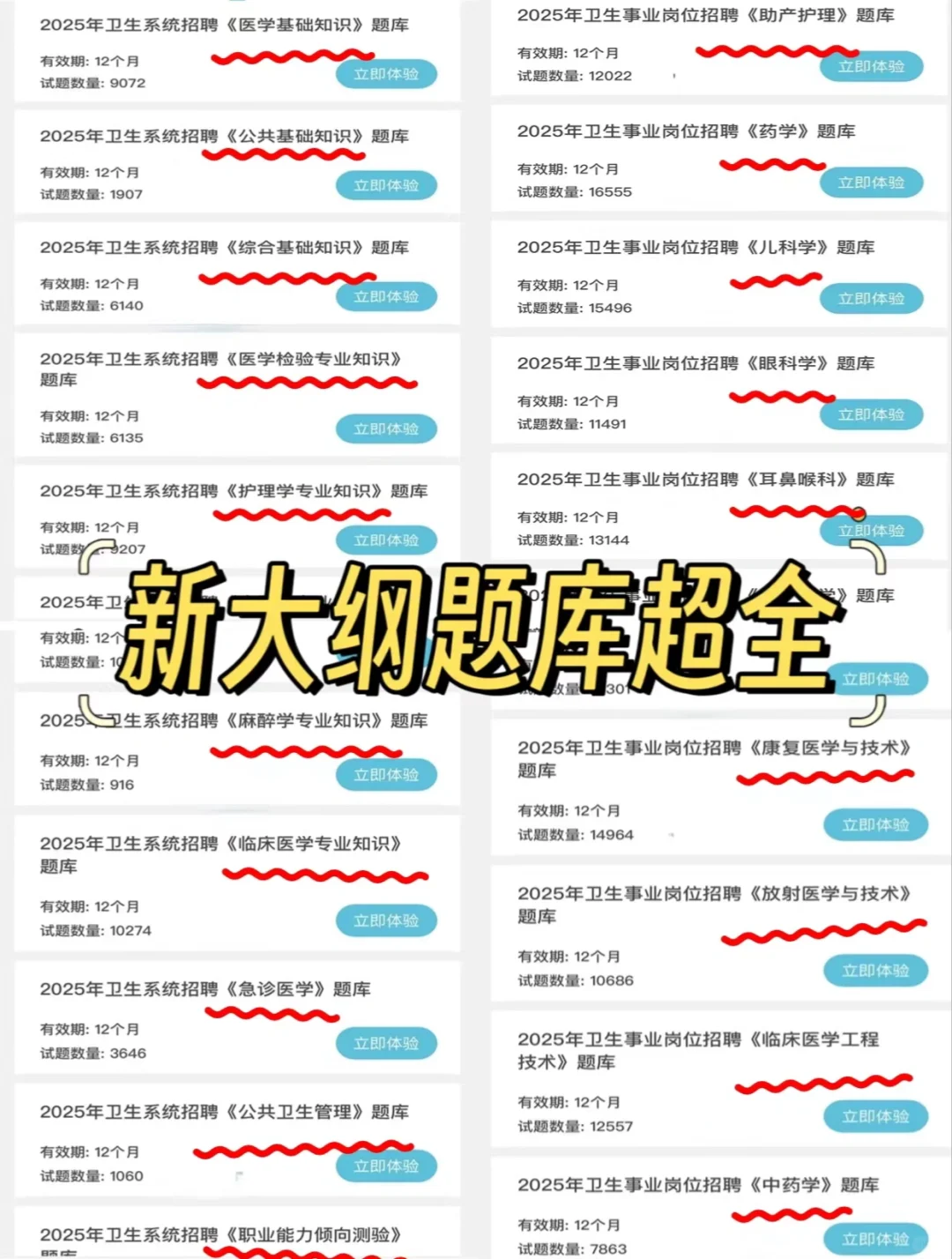 3.30山西卫健委，今年将会是最简单的一年