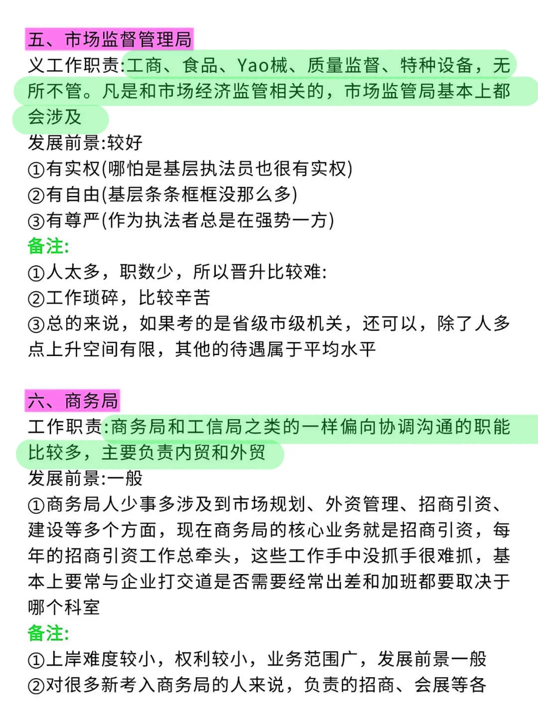 不是，外语类专业你在迷茫个什么劲！