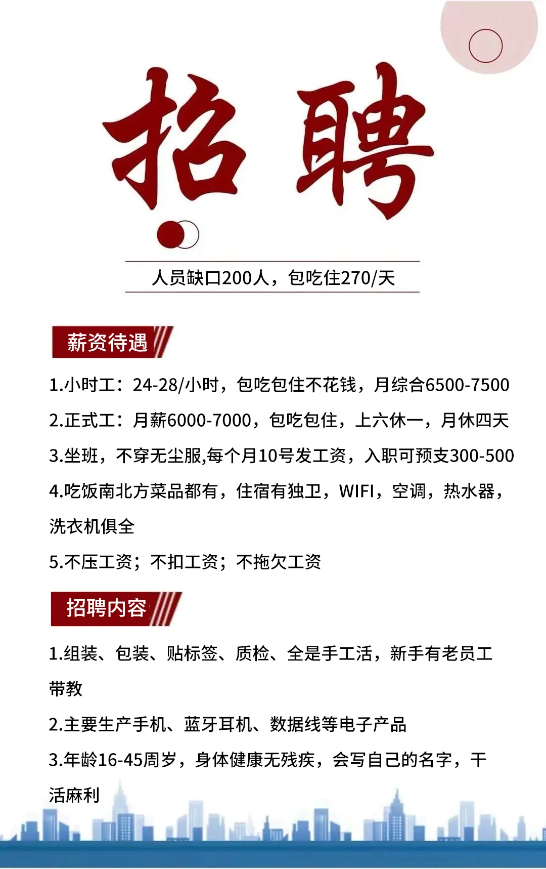 距离你0.9km的厂