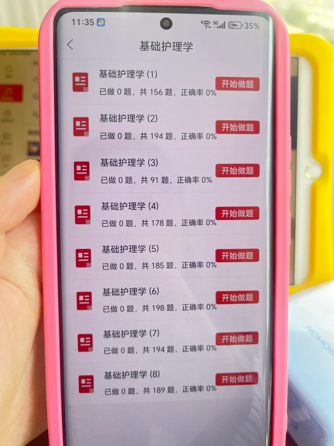 2025年泉州事业单位招聘1789人（公告）