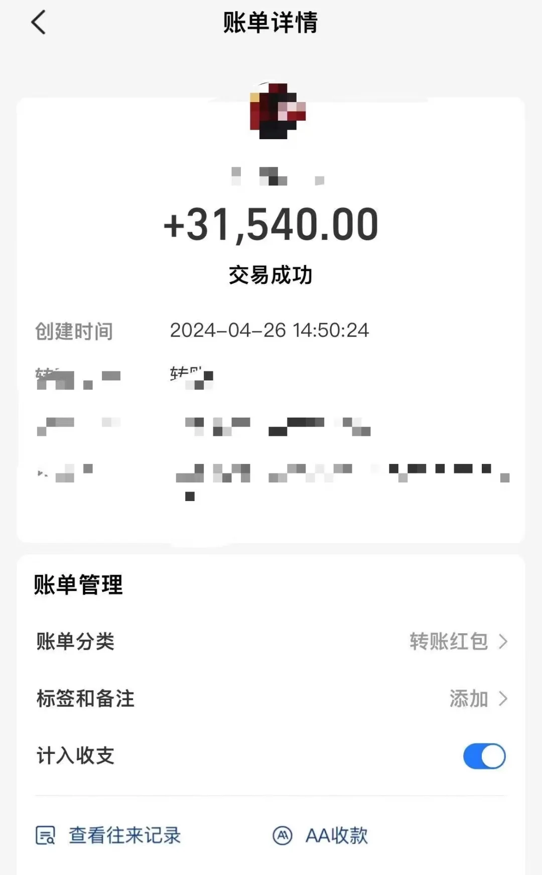 在某聘招人，发现一个又脏闷声赚大钱的套路！