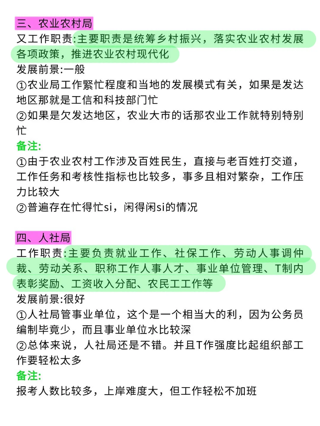 不是，外语类专业你在迷茫个什么劲！