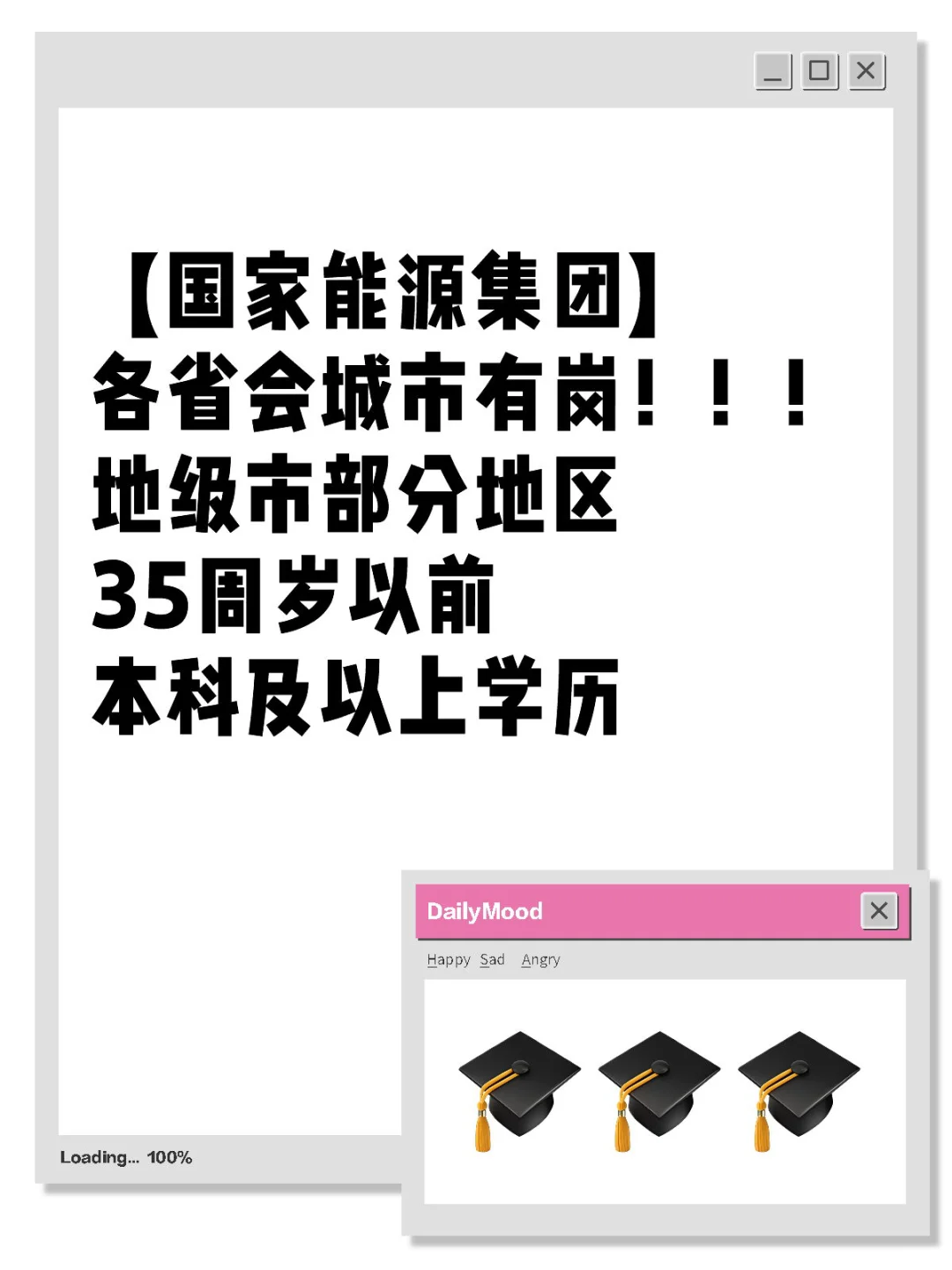 招聘～dddd