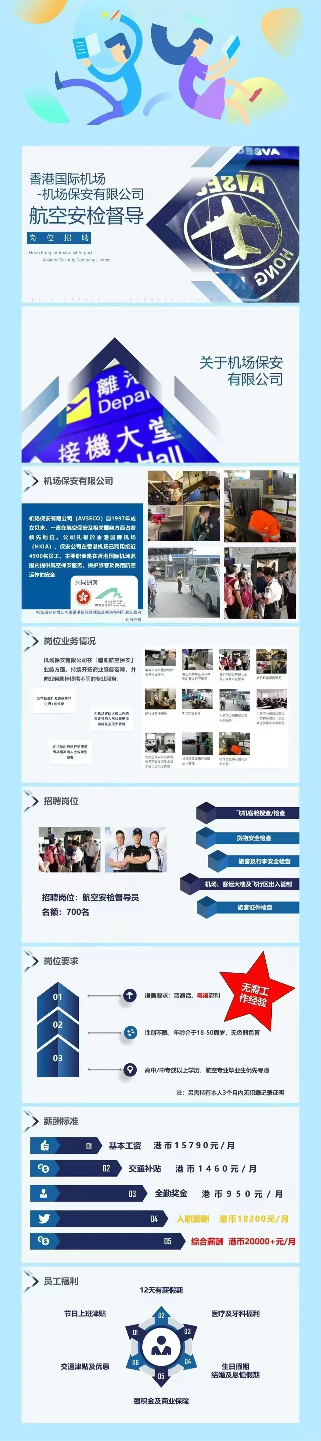 名额有限，需要工作上岸的看过来