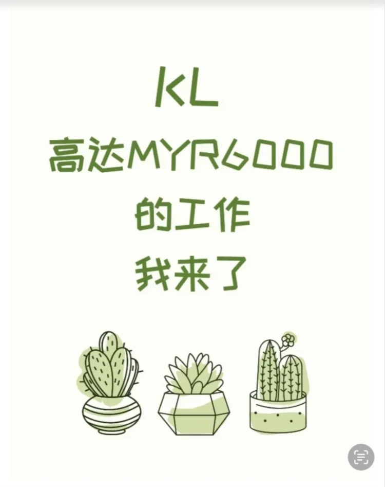 话都不用讲 ??