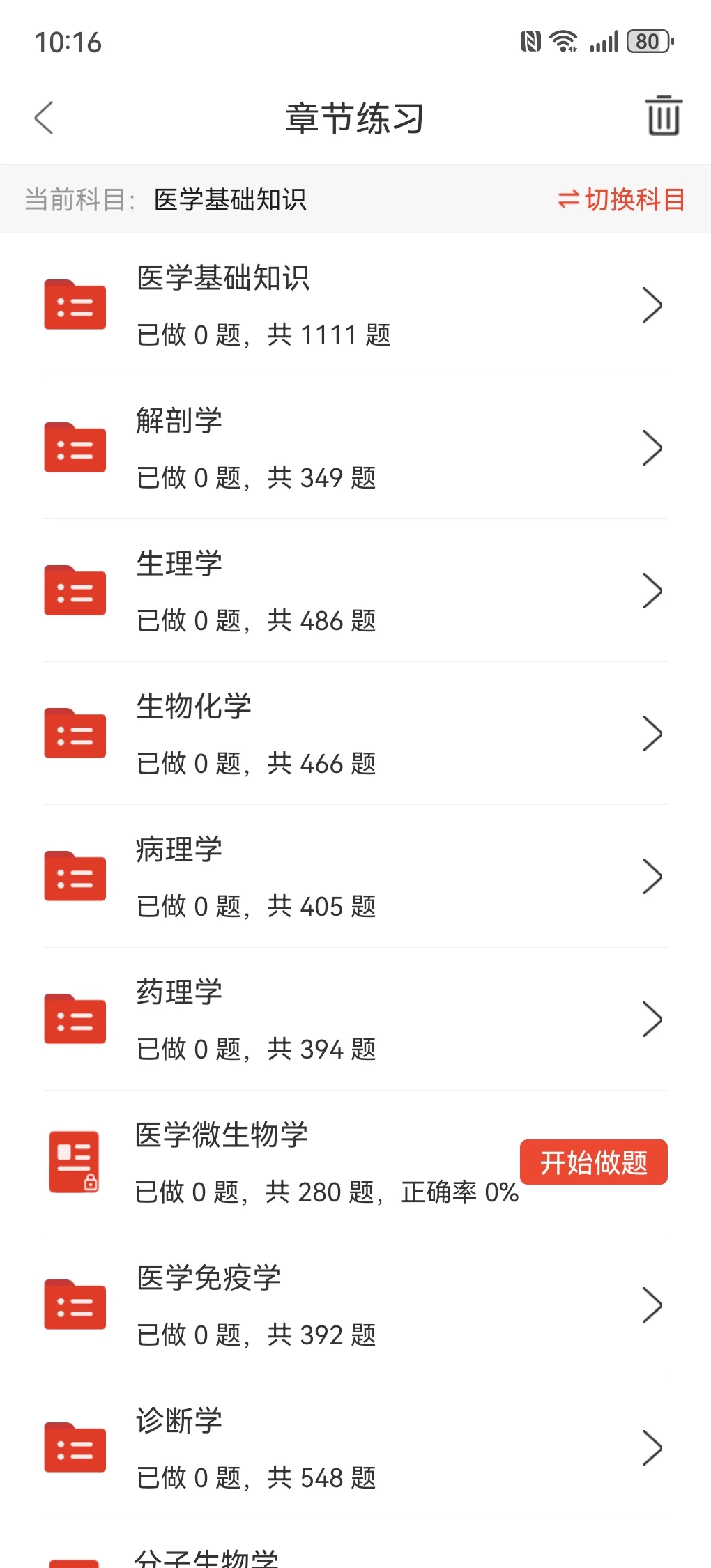 柯桥区卫生健康招聘，来一个帮一个