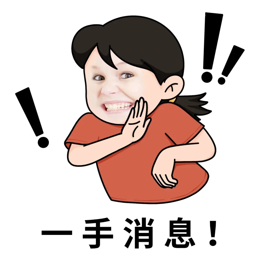 ?月省1万+转化率翻倍！我的店铺爆单秘籍竟