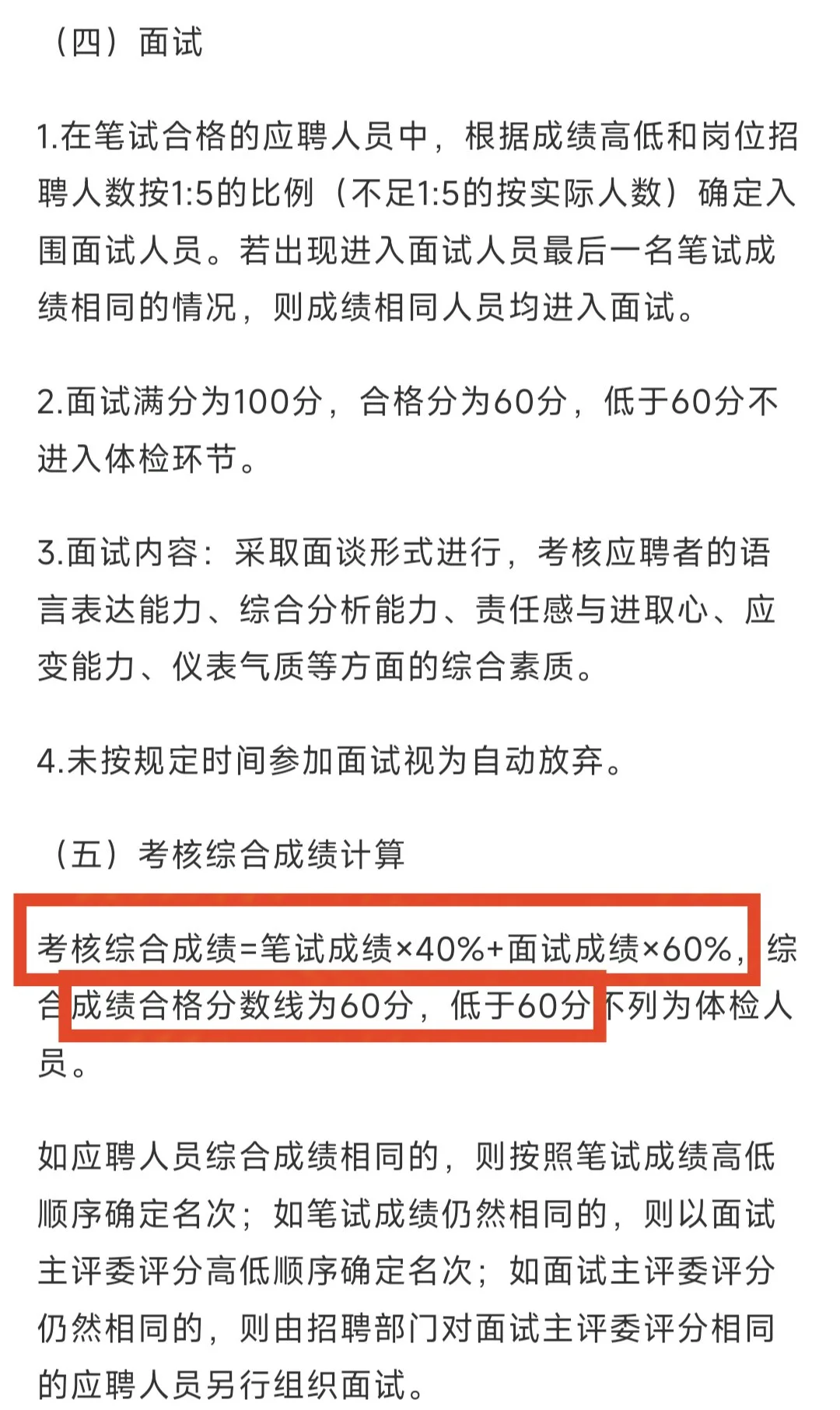 学历不限！广州越秀区招聘辅助人员