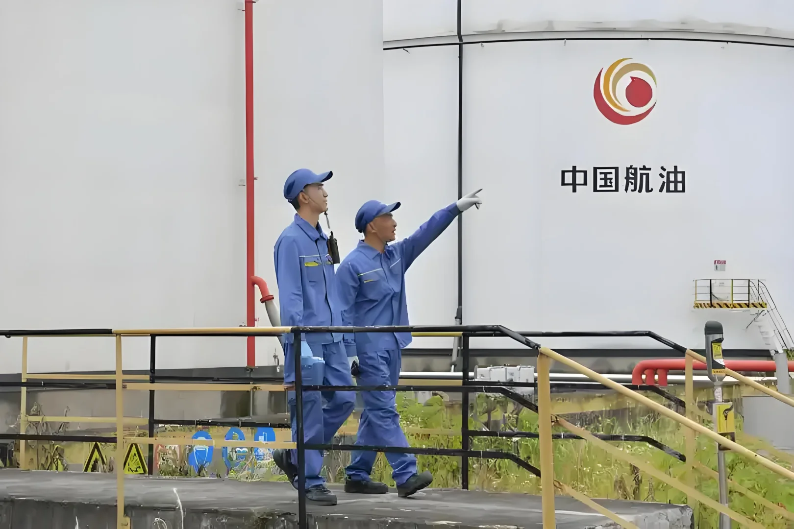 中国航空油料集团有限公司岗位信息介绍