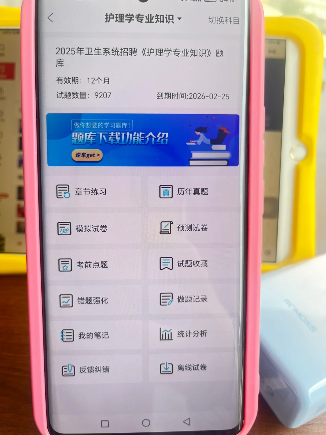 2025年泉州事业单位招聘1789人（公告）