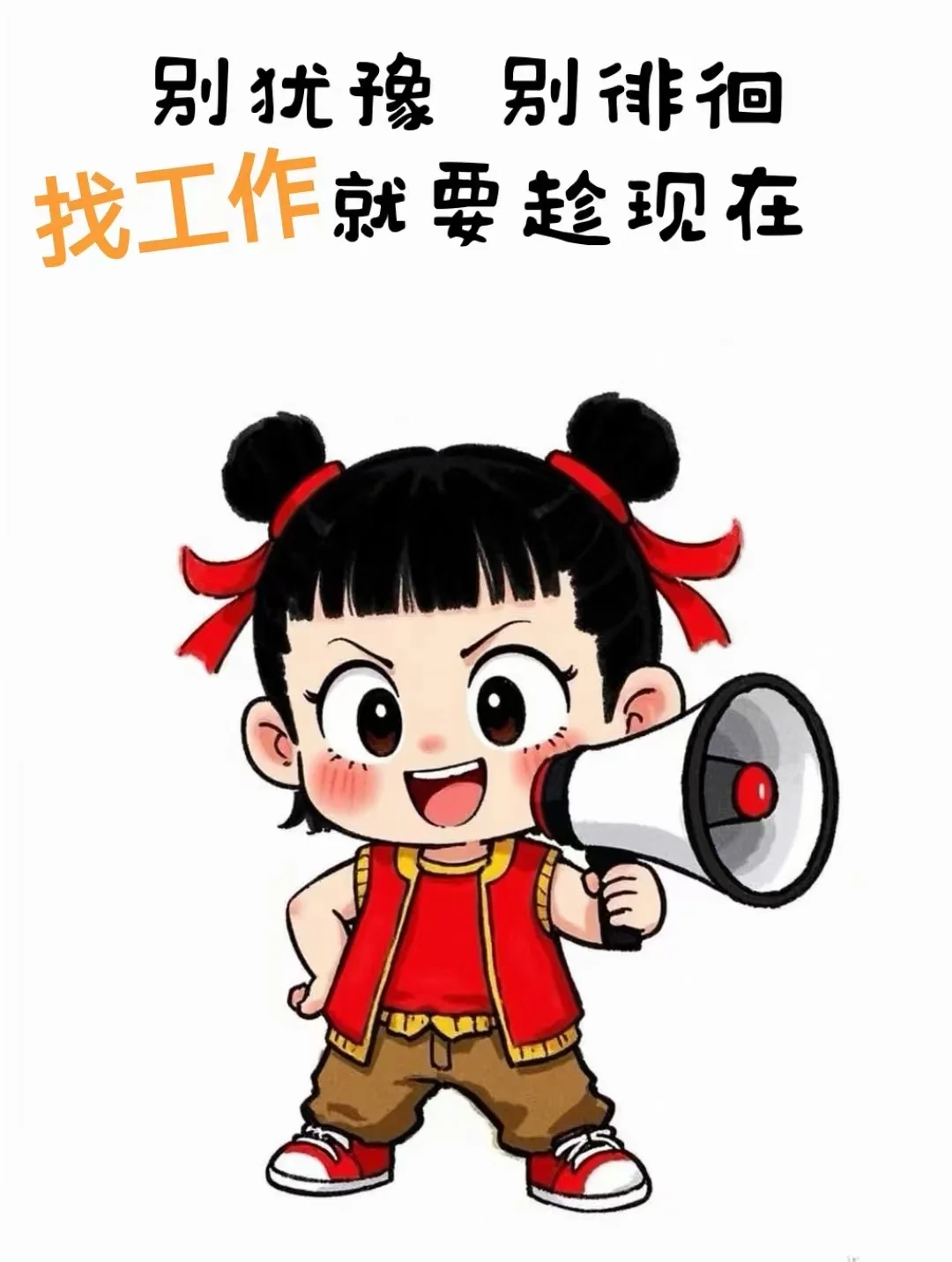 长白班坐班办公室招聘 节假日正常休息