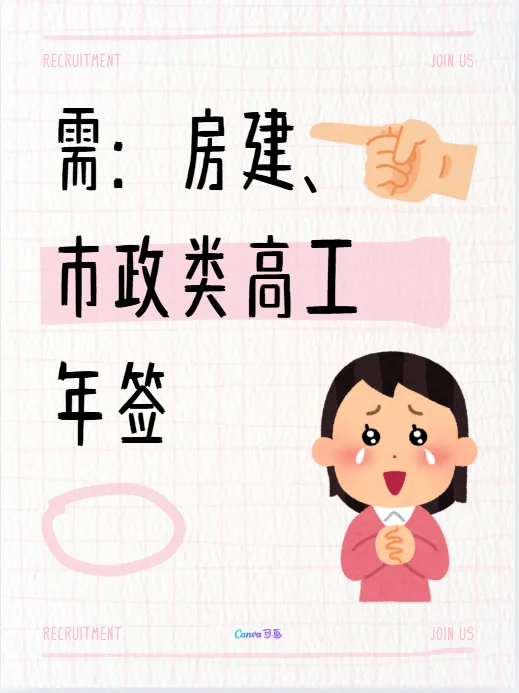 单位找证书