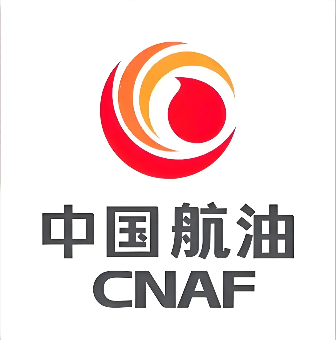 中国航空油料集团有限公司岗位信息介绍